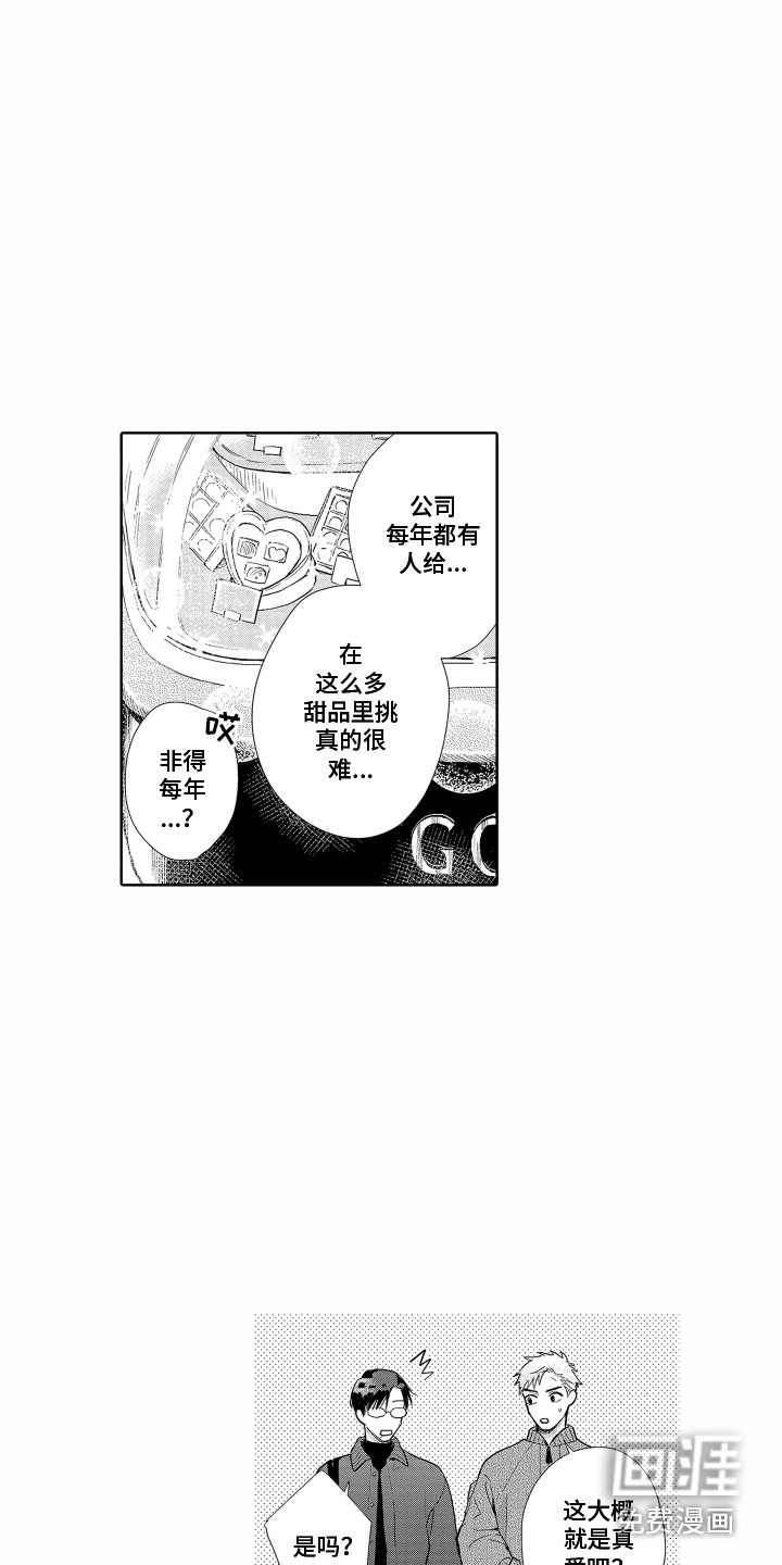 第27话12