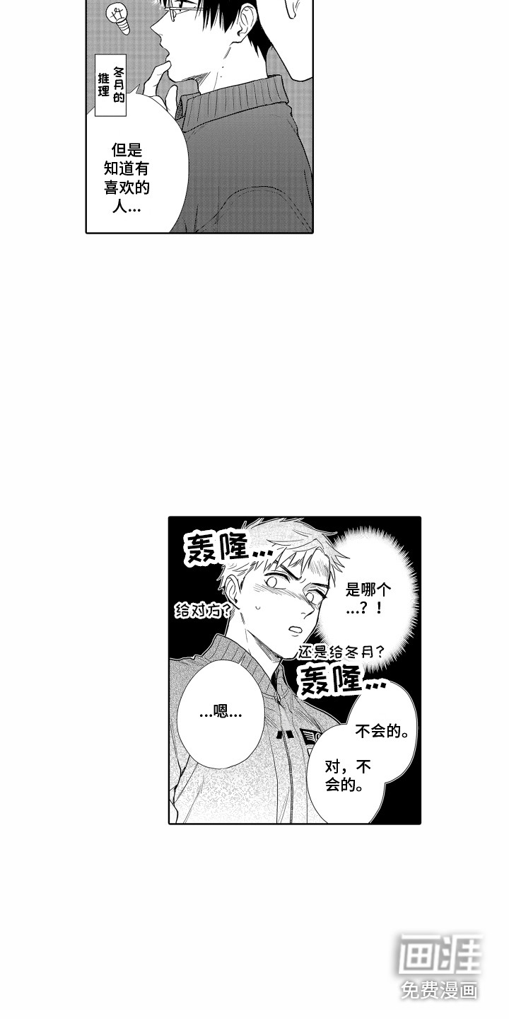 第27话14