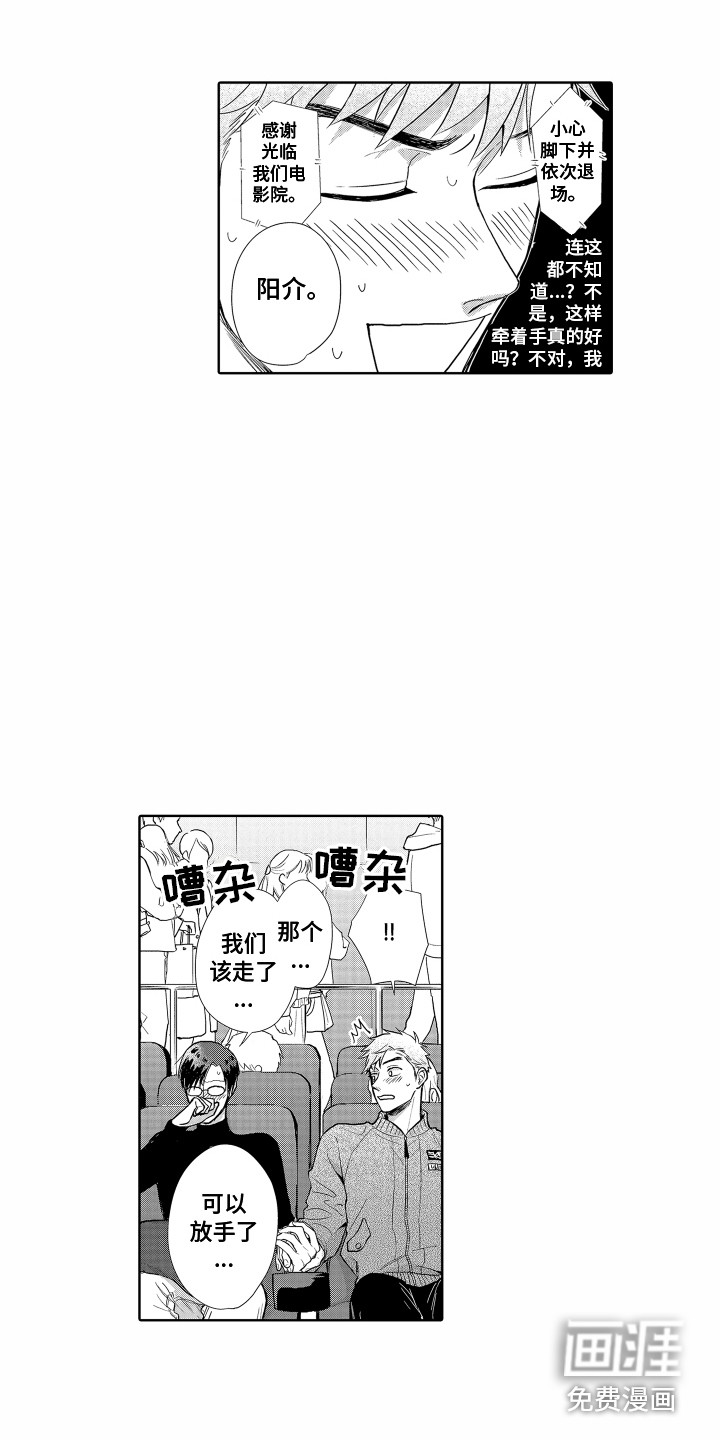 第27话6