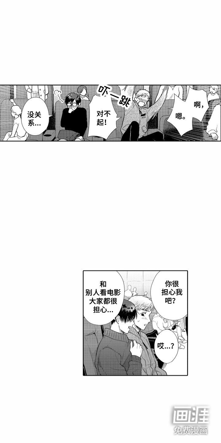 第27话7