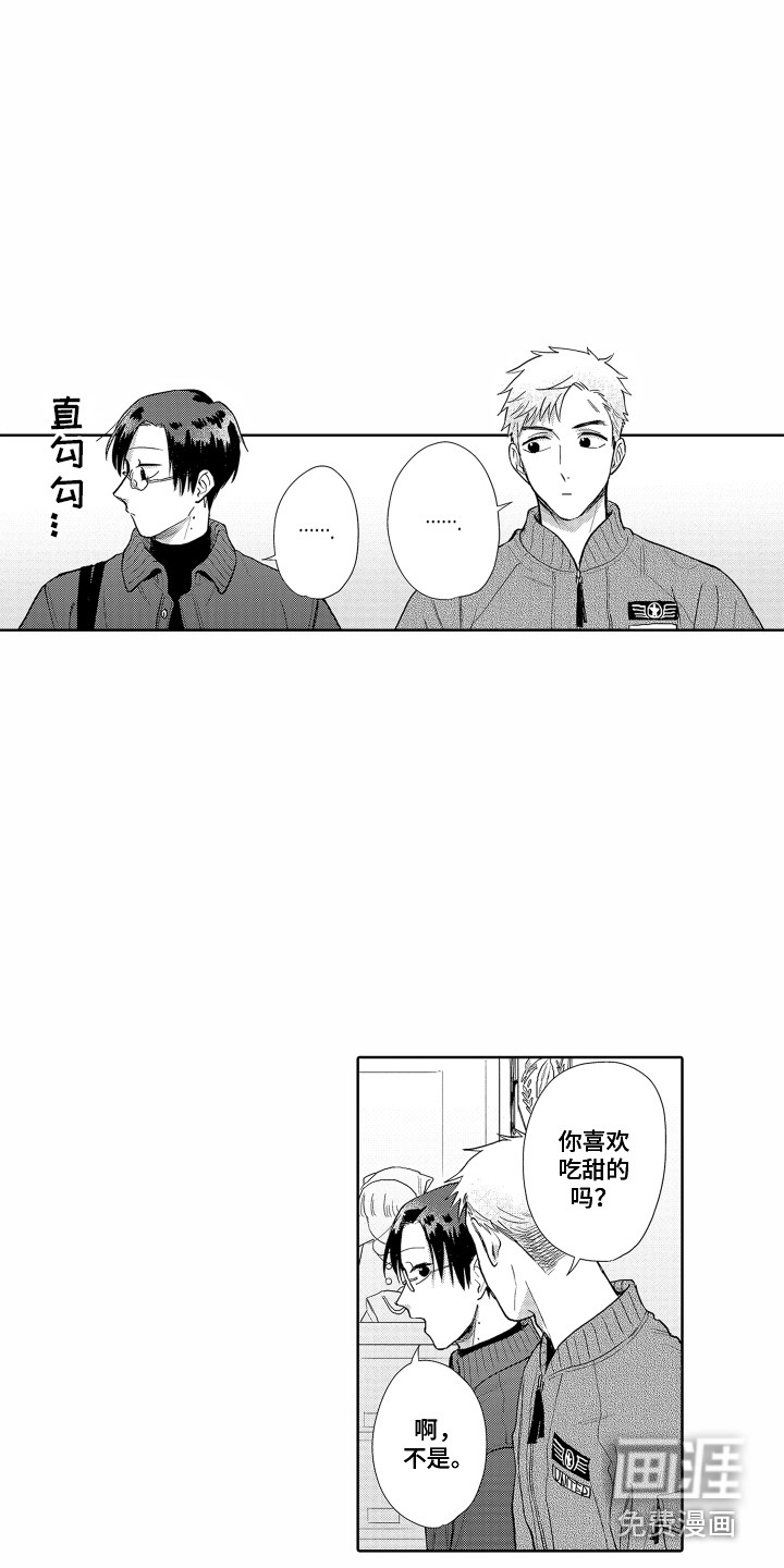 第27话11