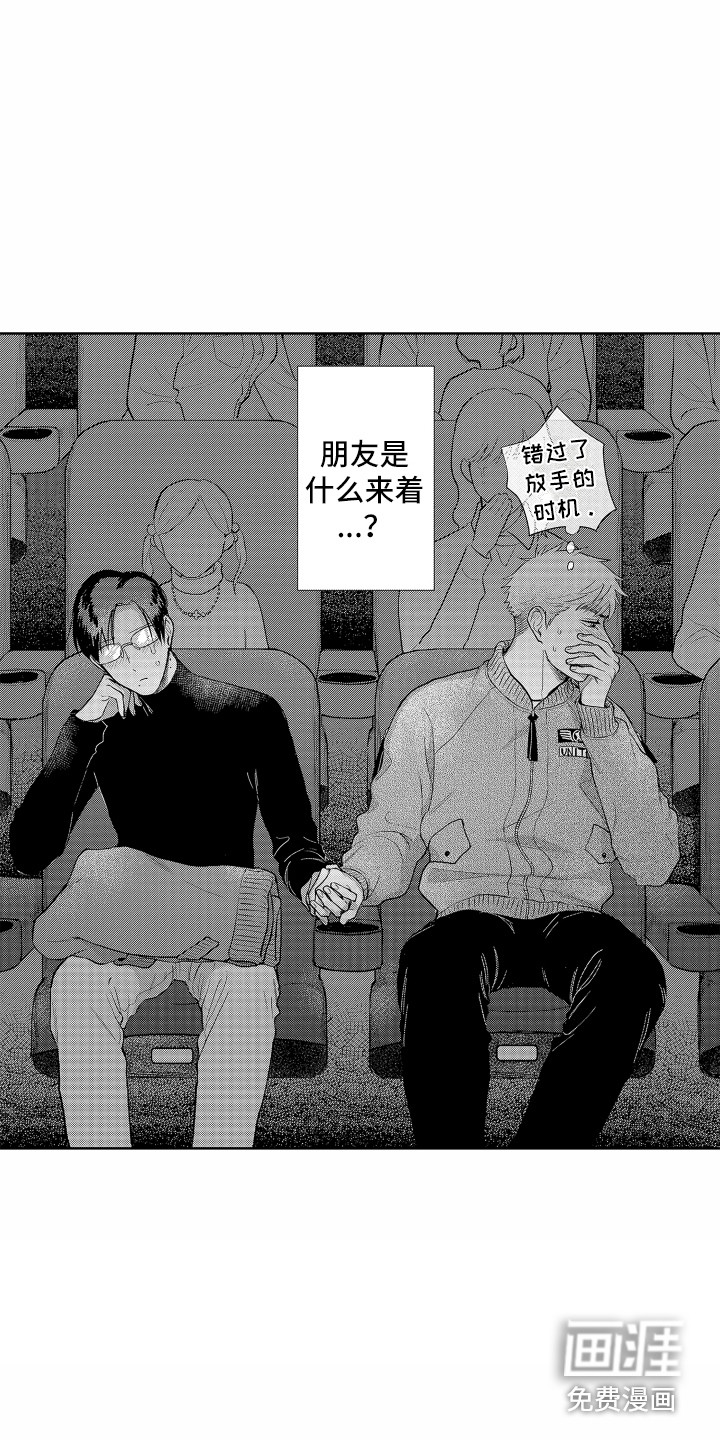 第27话2