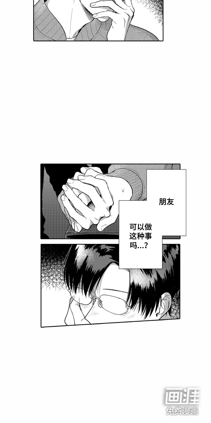 第27话4