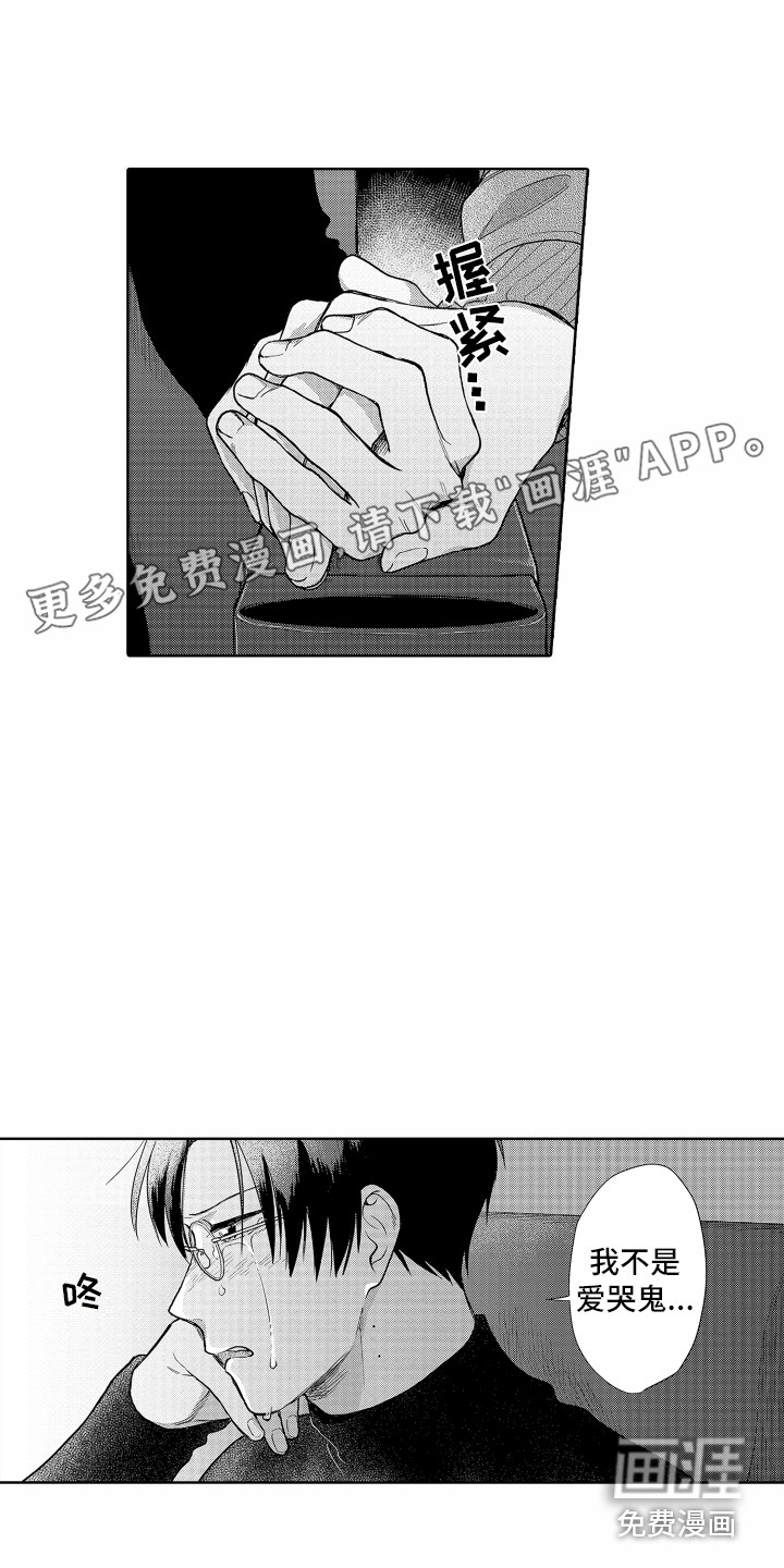 第27话0