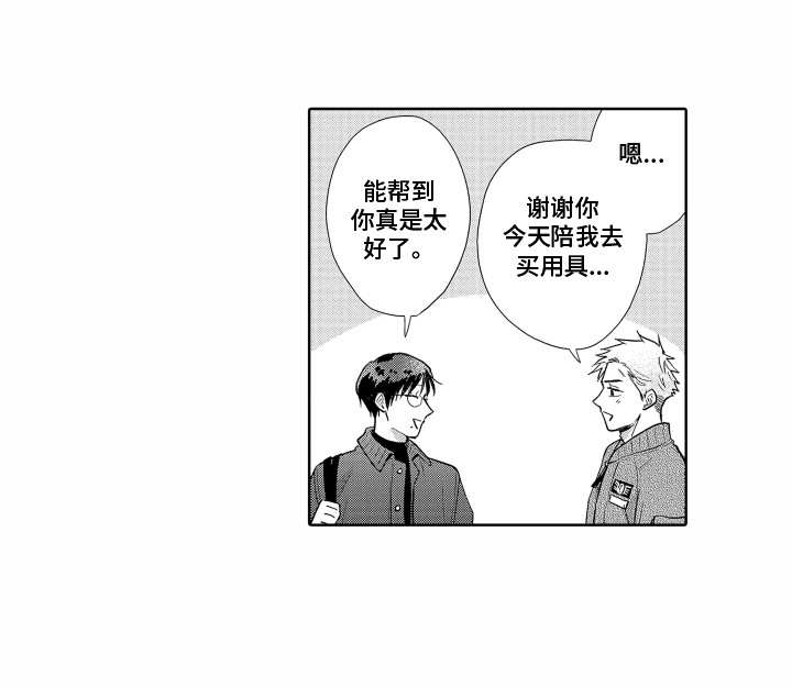 第27话16