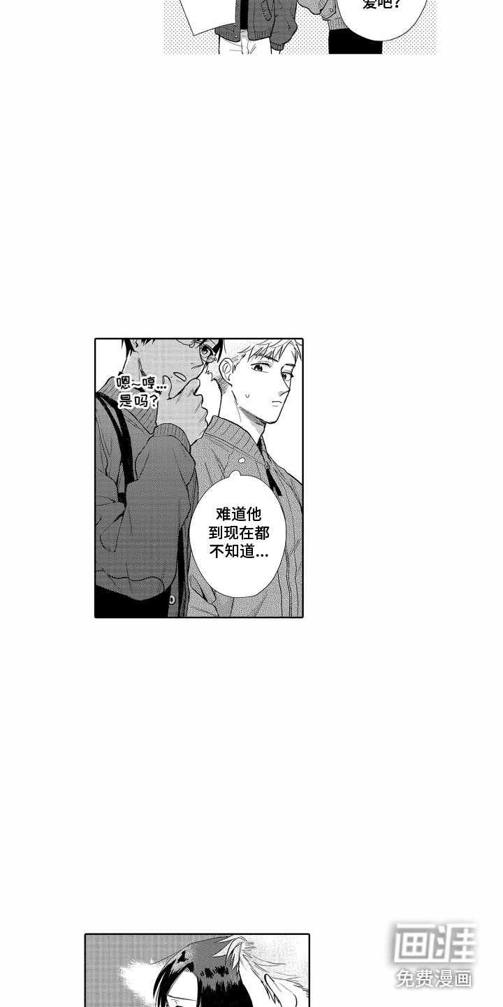 第27话13