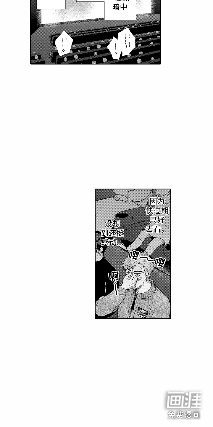 第26话9
