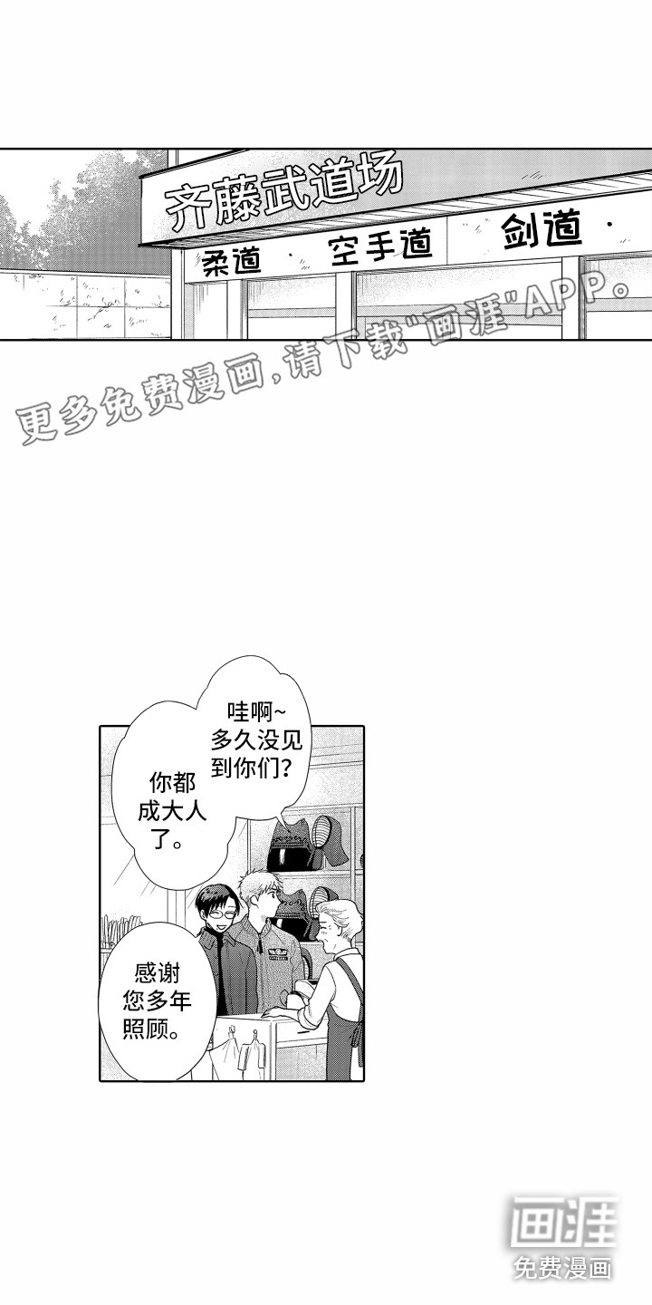 第26话0