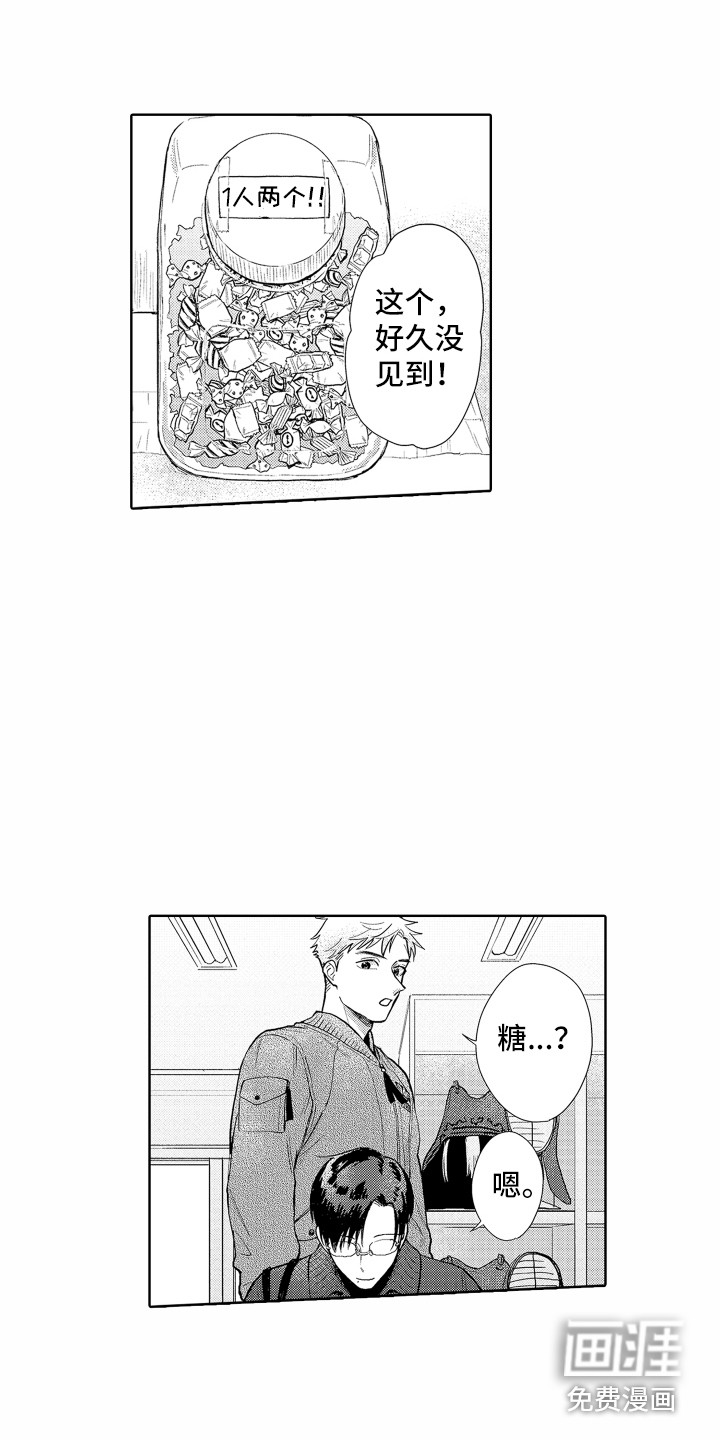 第26话3