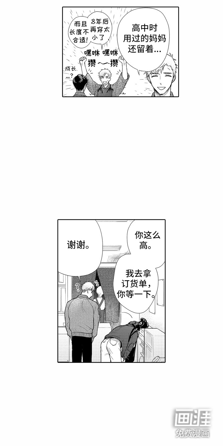 第26话2