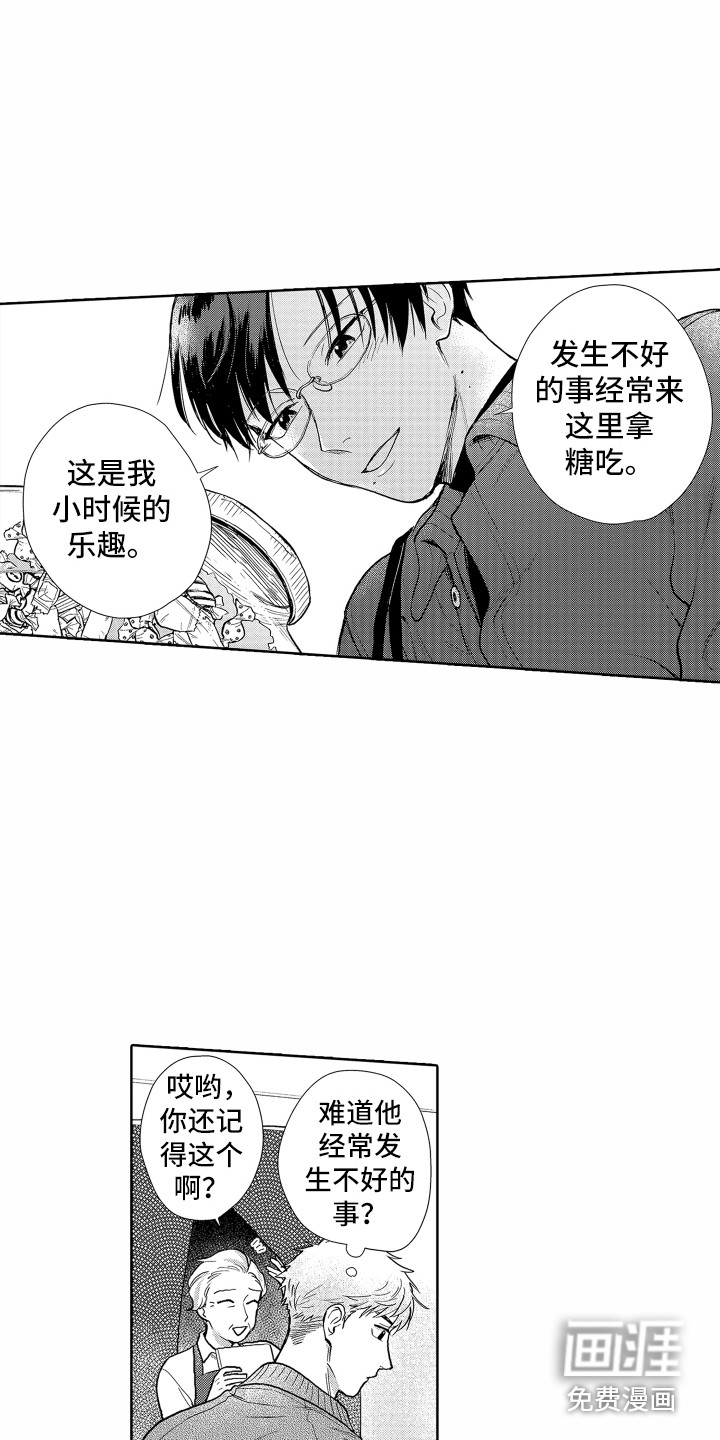第26话4