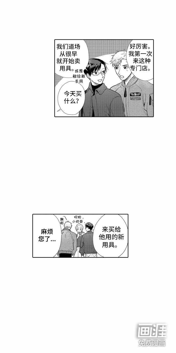 第26话1