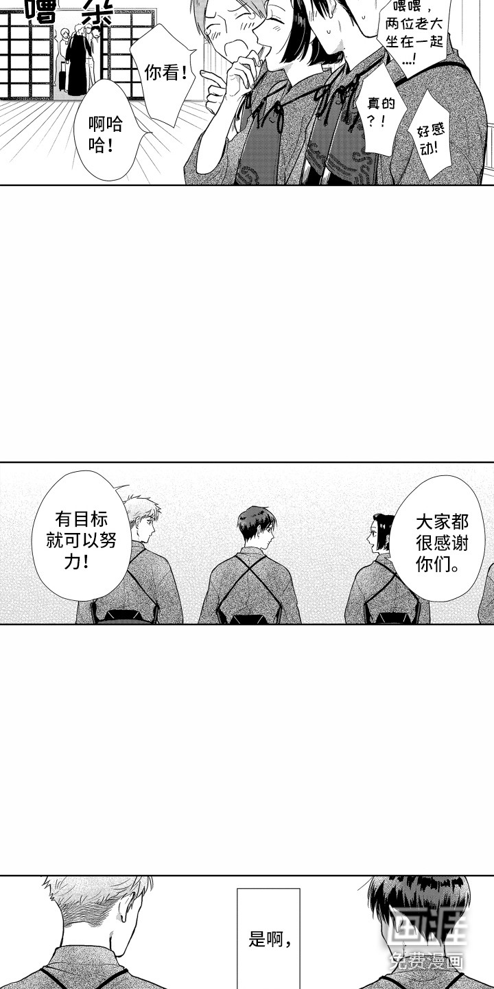 第25话11