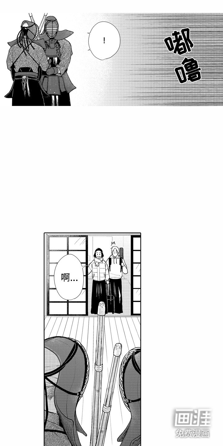 第25话7