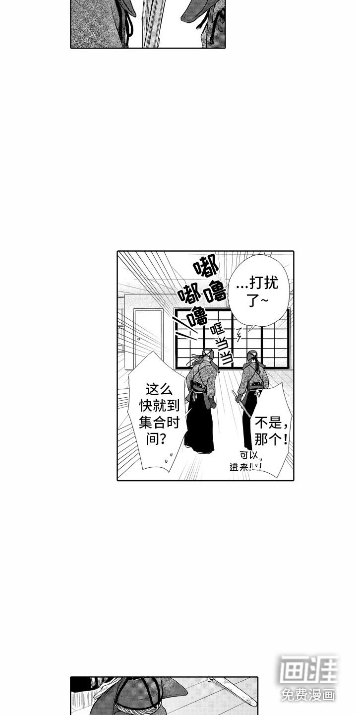 第25话8