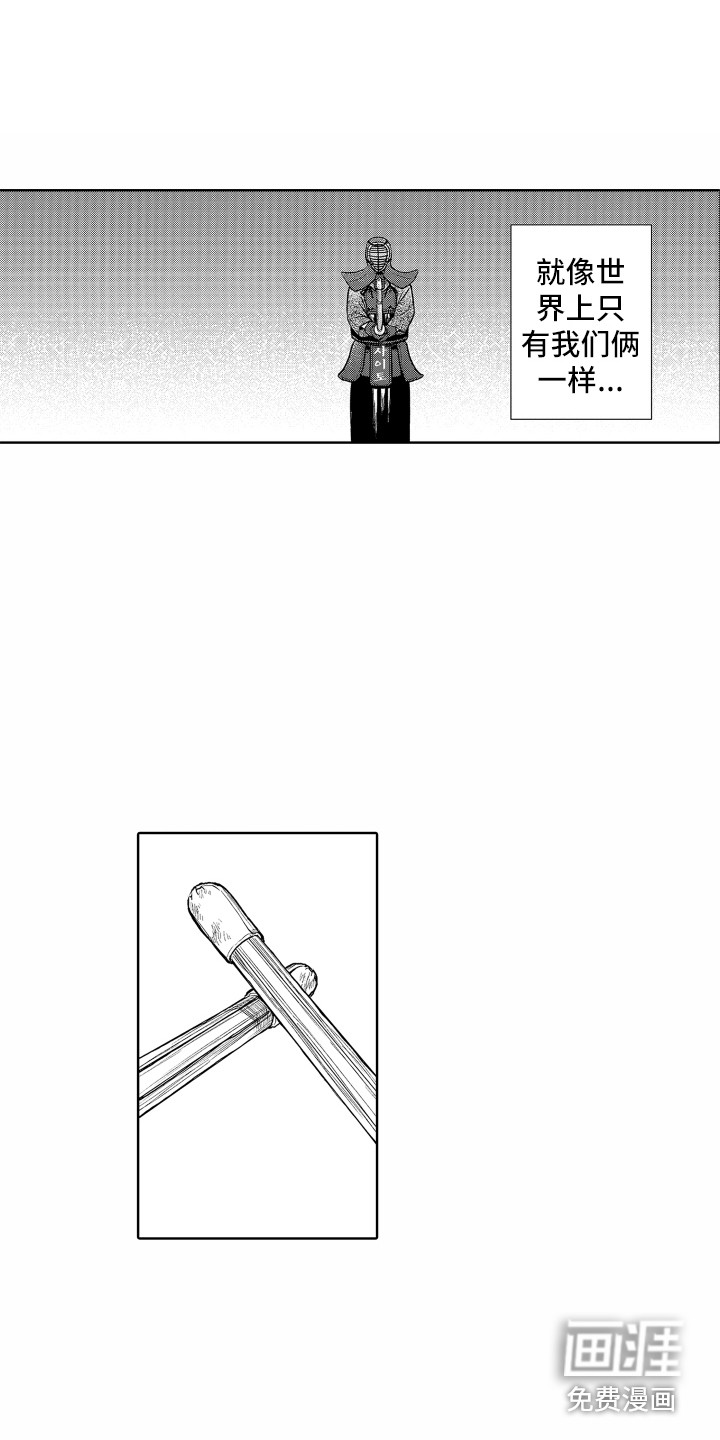 第25话4