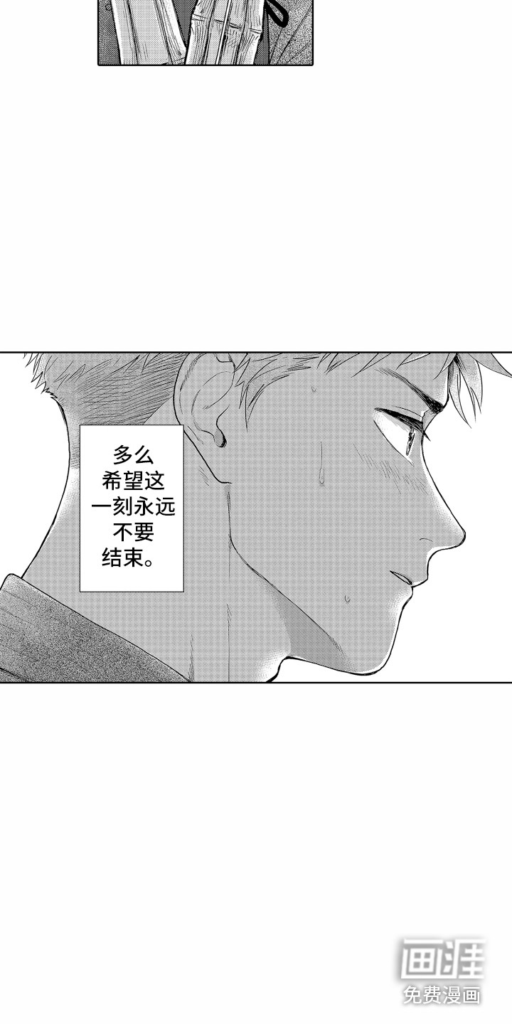 第25话6