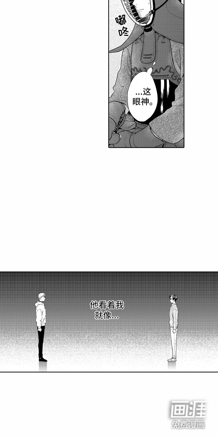 第25话3