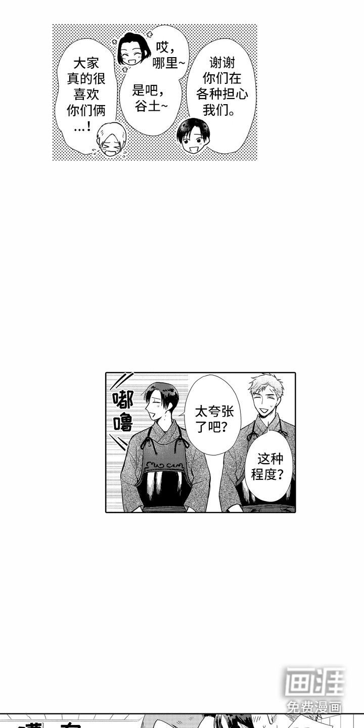 第25话10