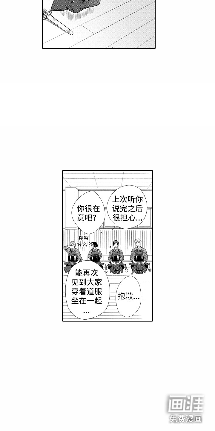 第25话9