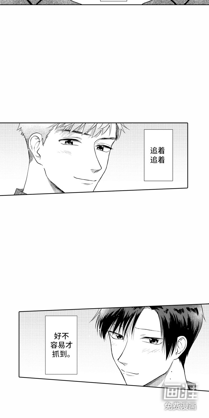 第25话12