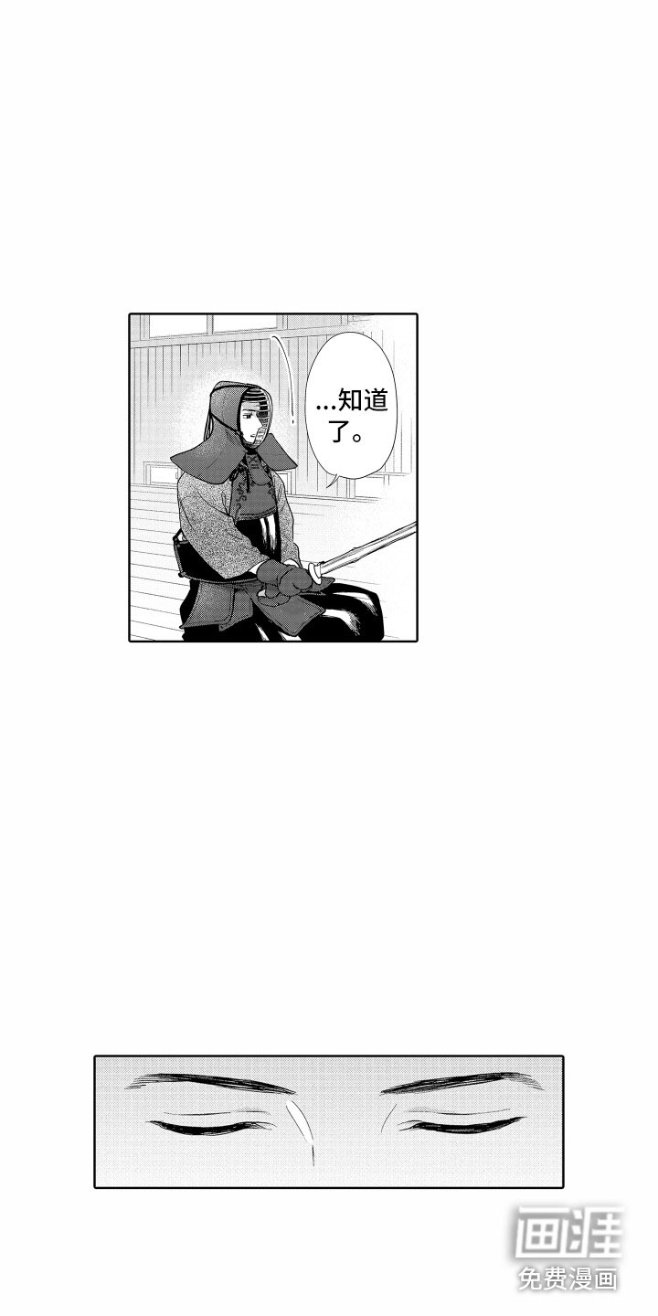 第25话1