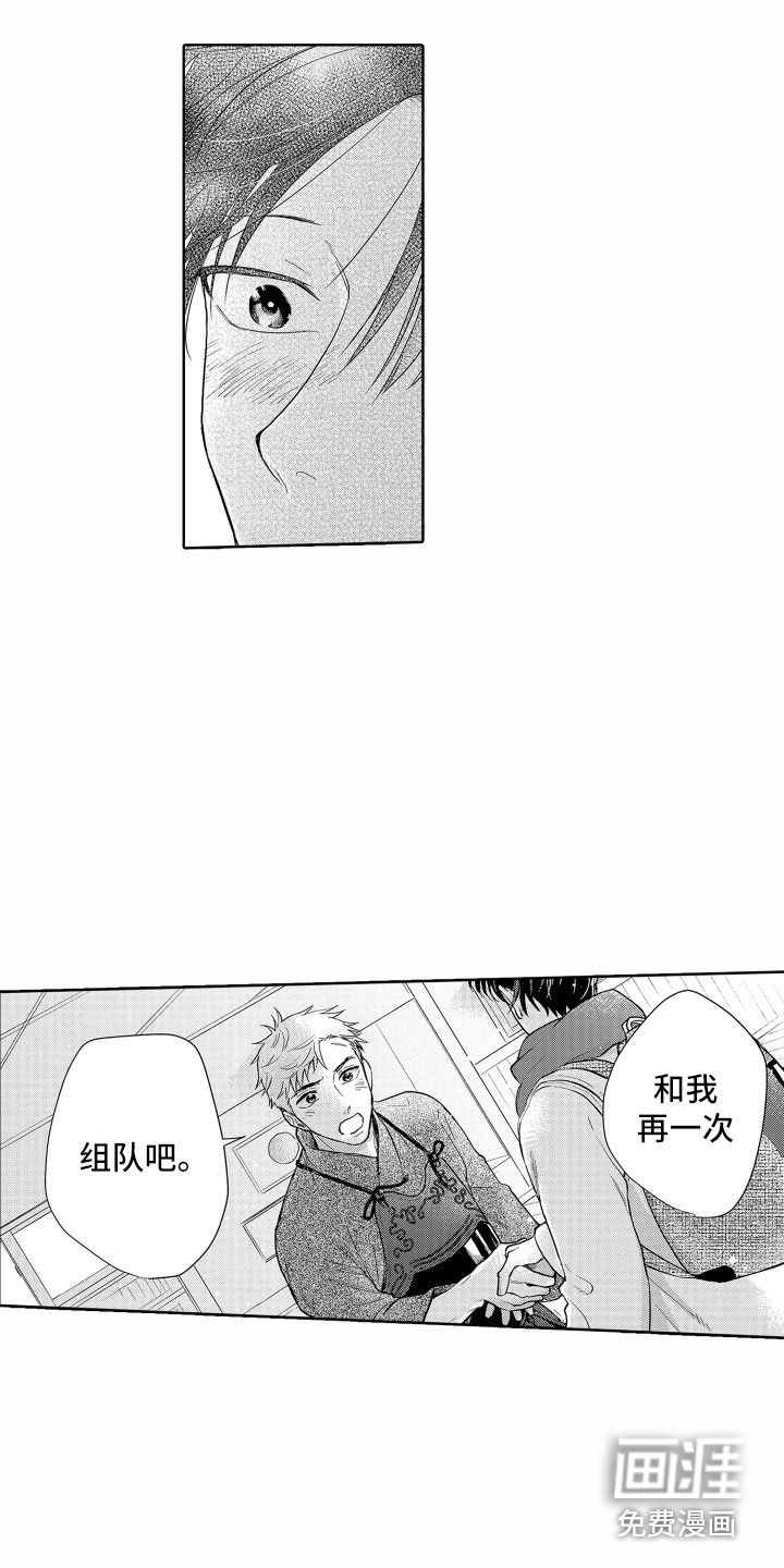 第24话8
