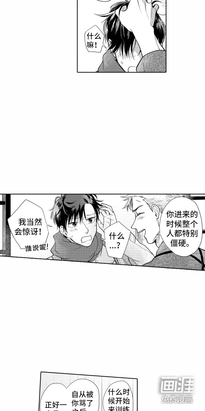第24话12