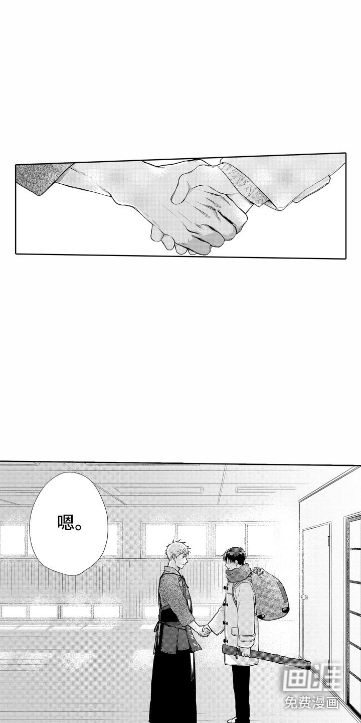 第24话10