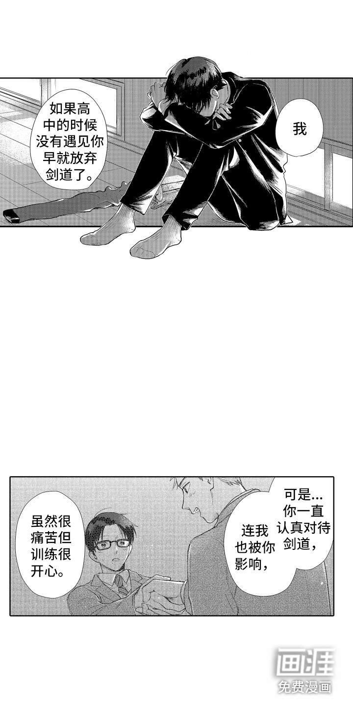 第24话4