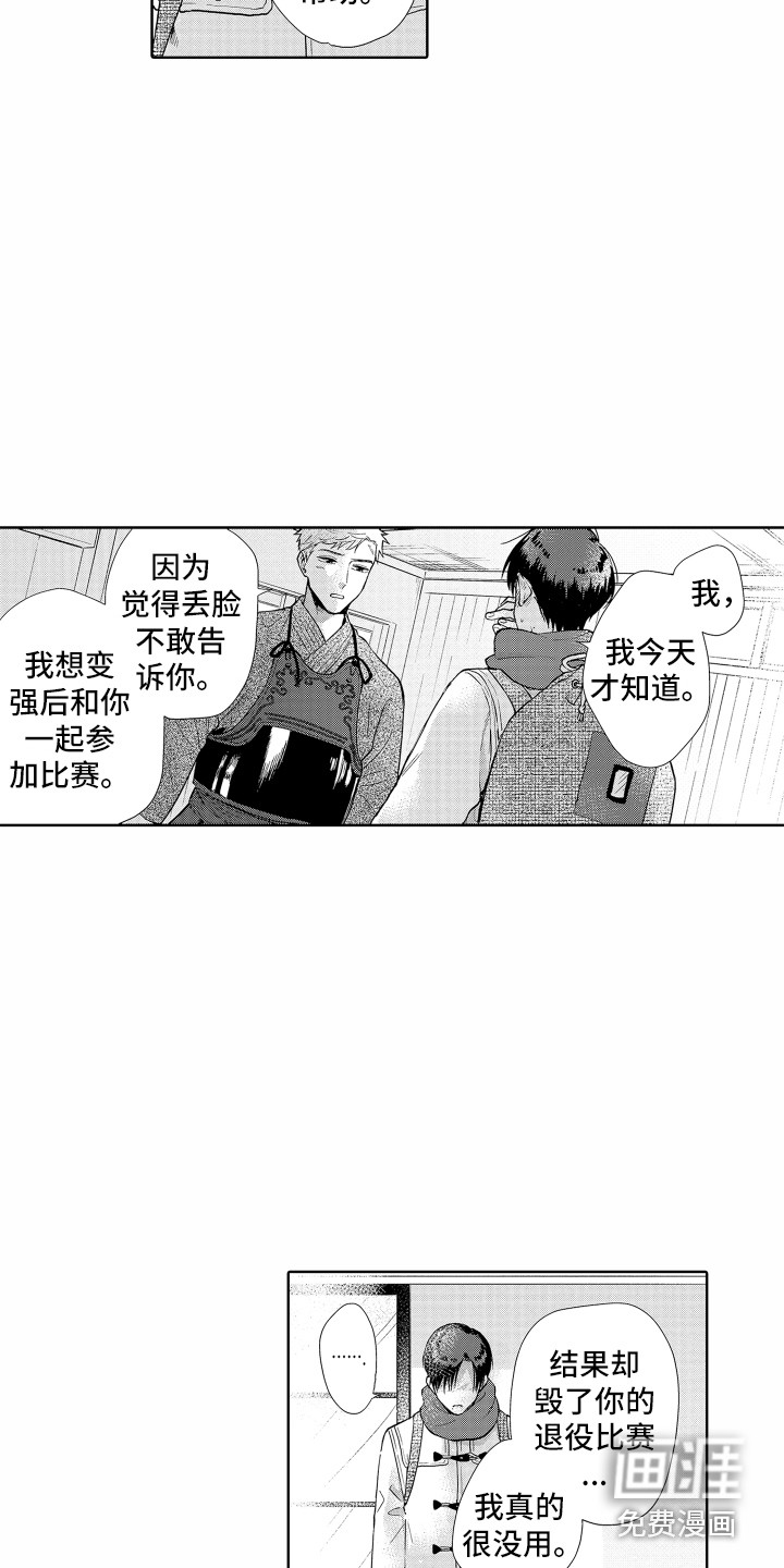 第24话1