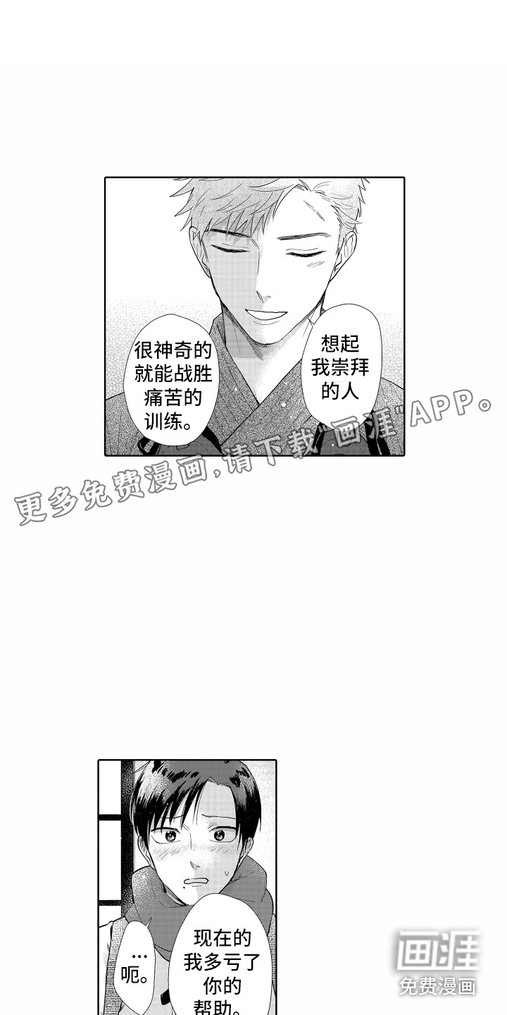 第24话0