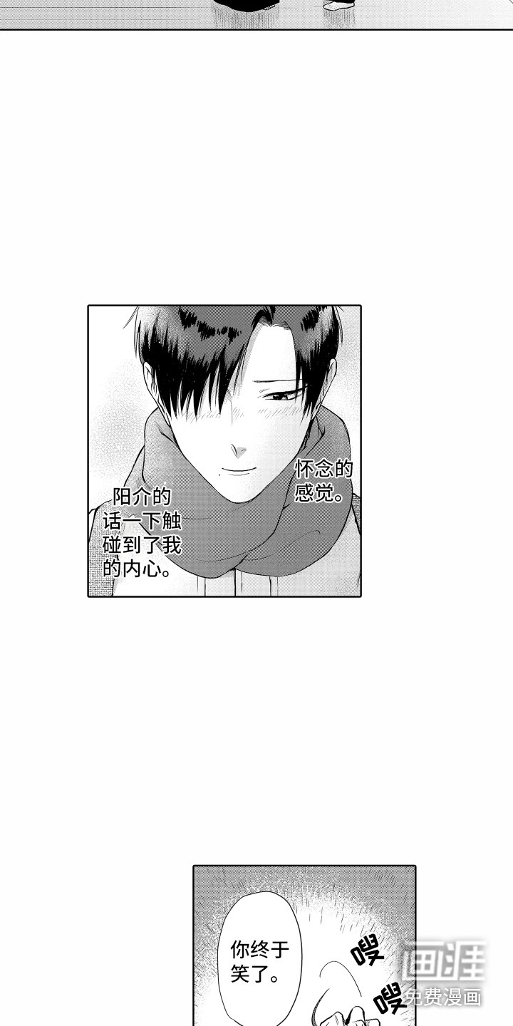 第24话11
