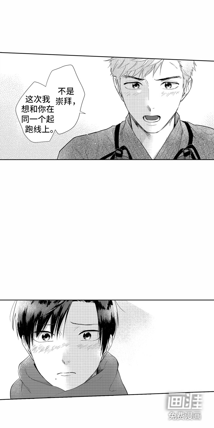 第24话9