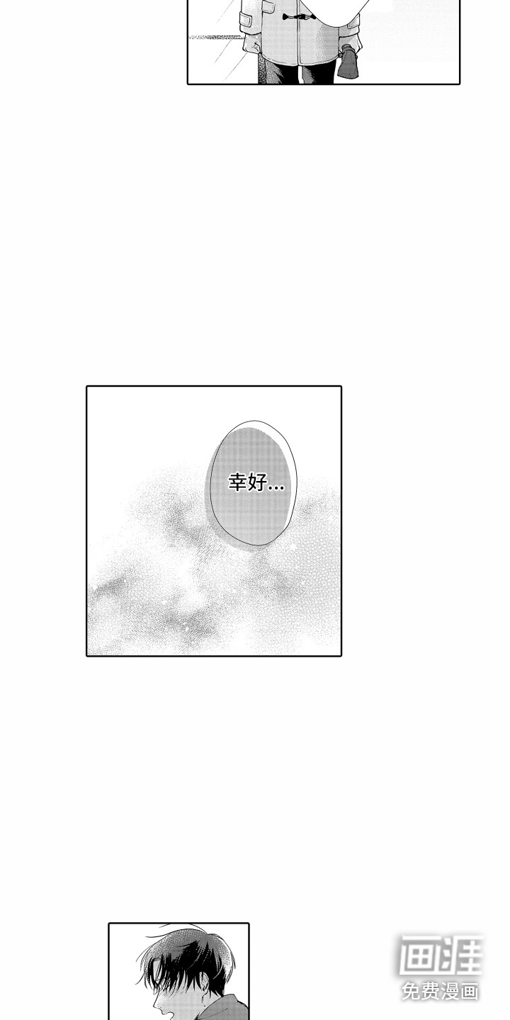 第24话2
