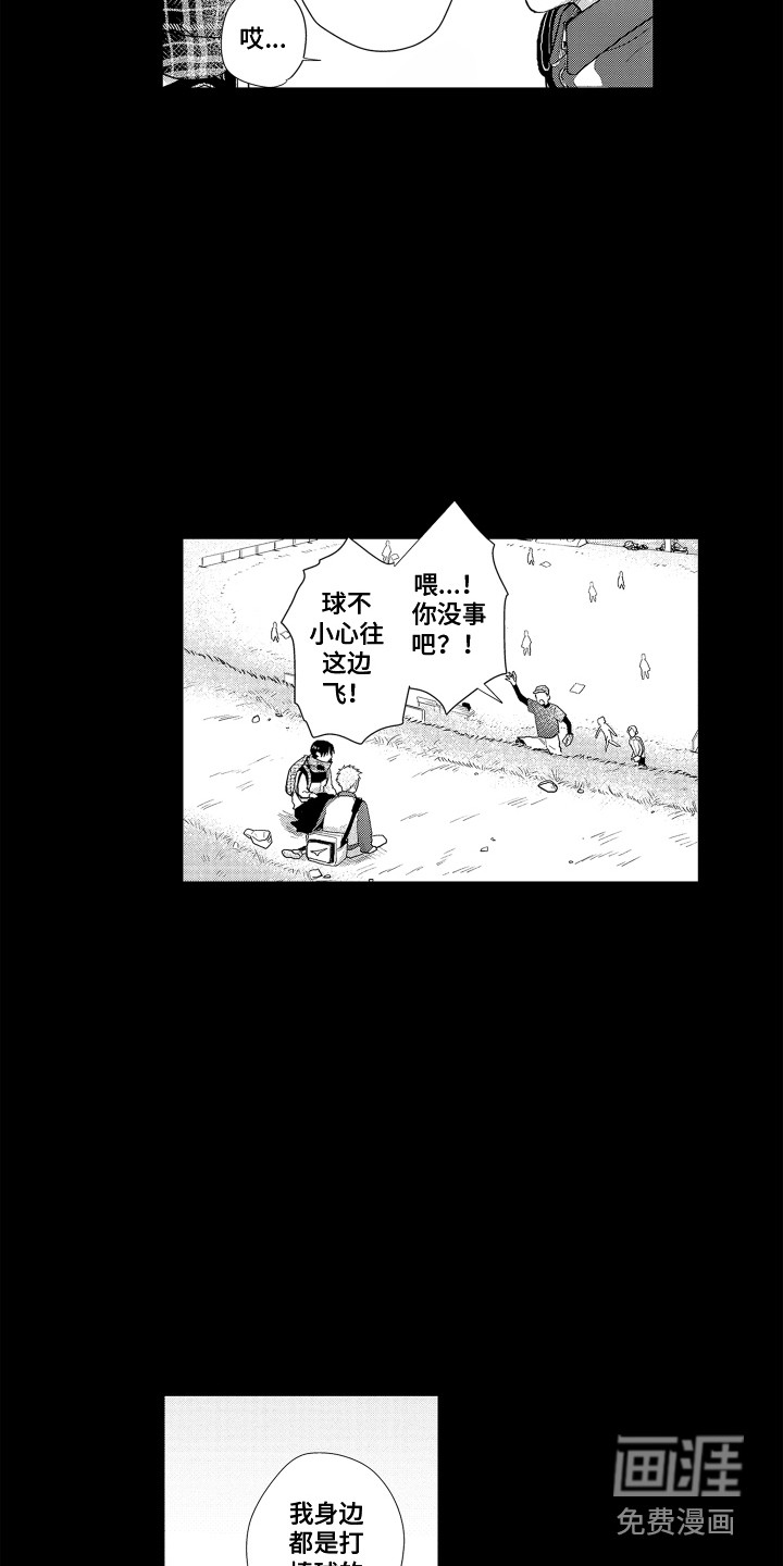 第23话8