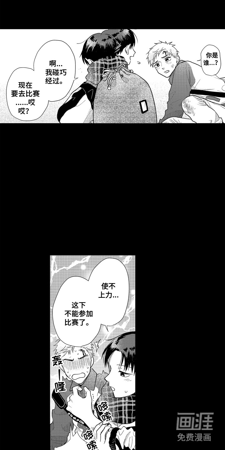 第23话6