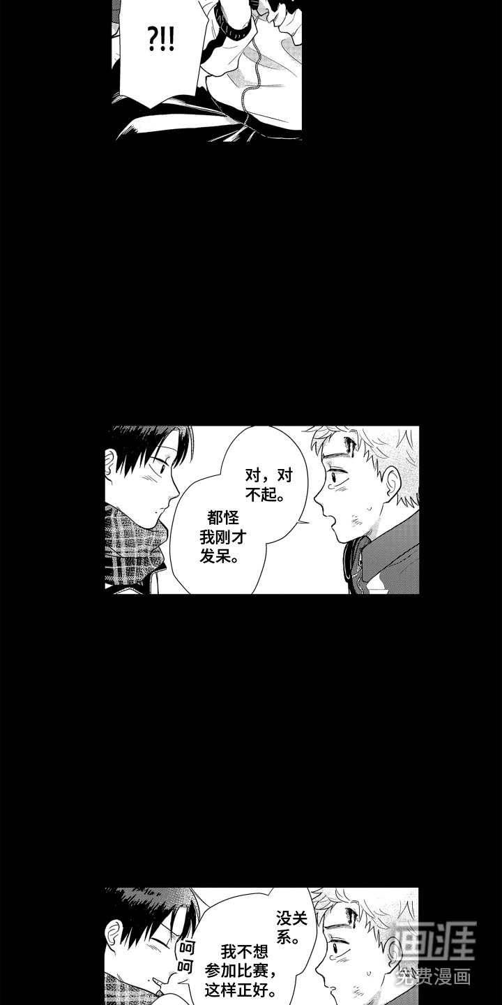 第23话7