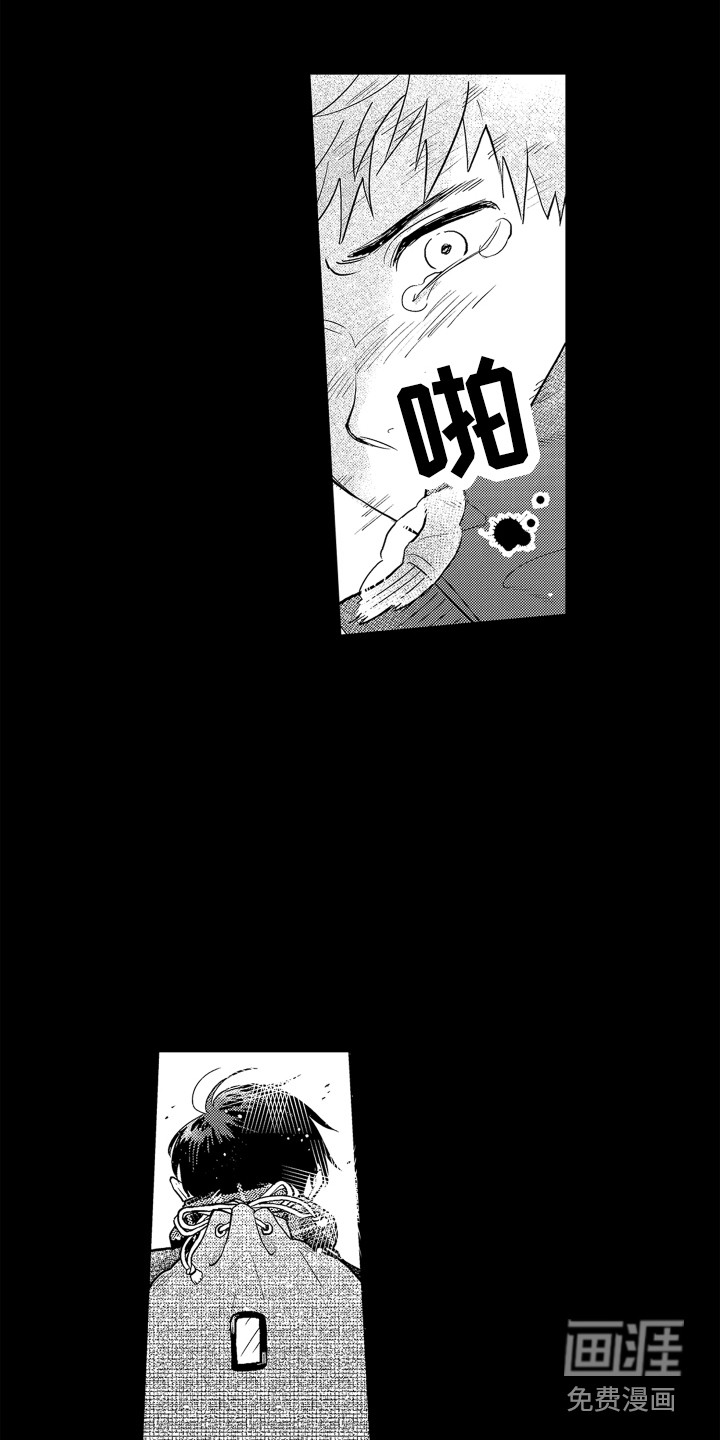第23话3