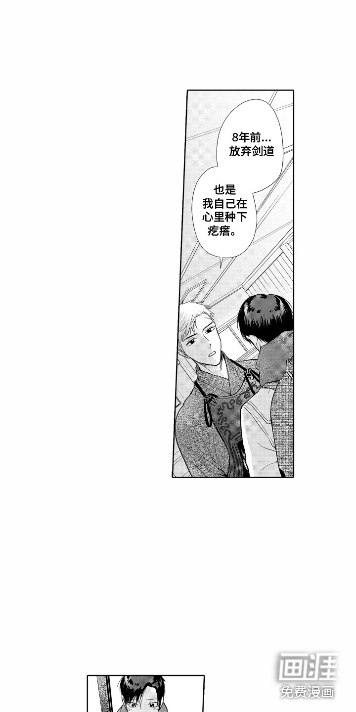 第22话7