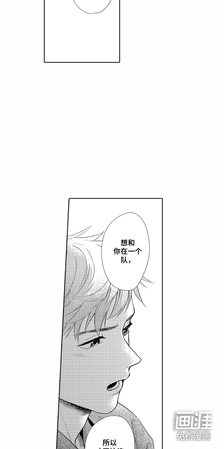 第22话9