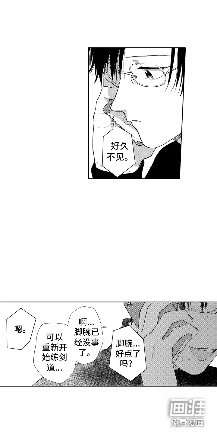 第21话4