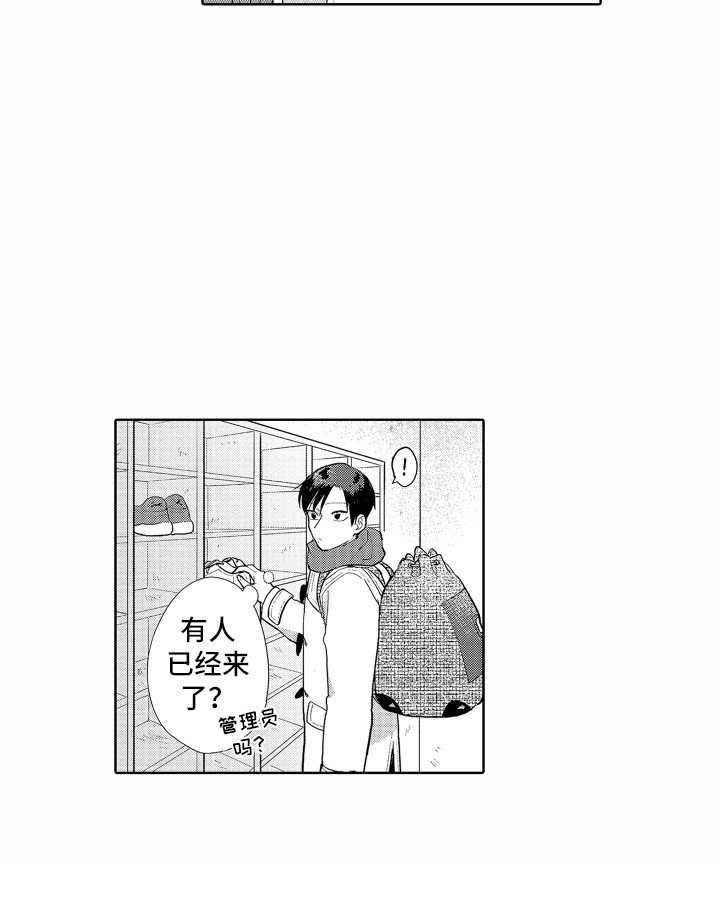 第21话16
