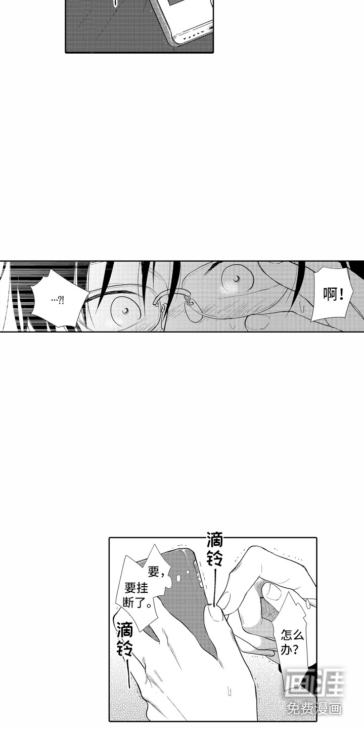 第21话1