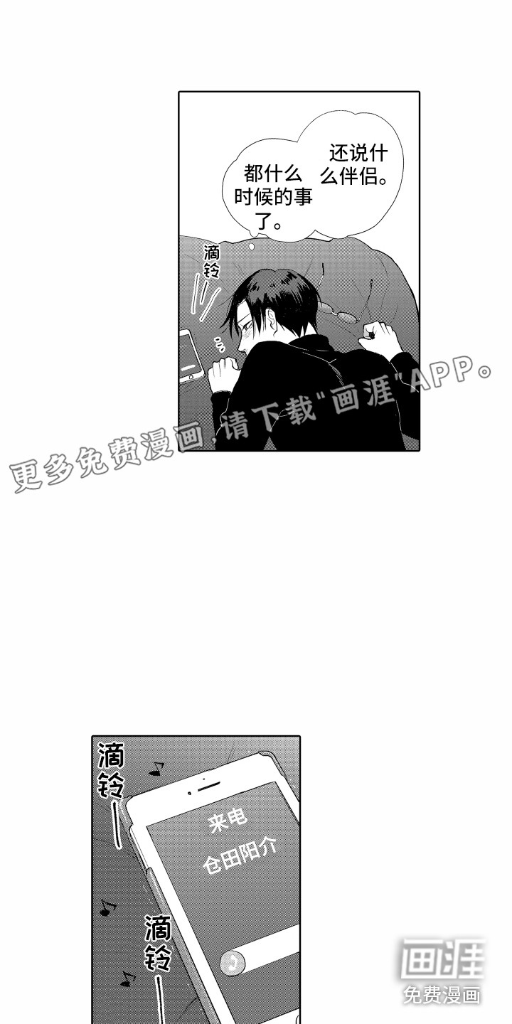 第21话0
