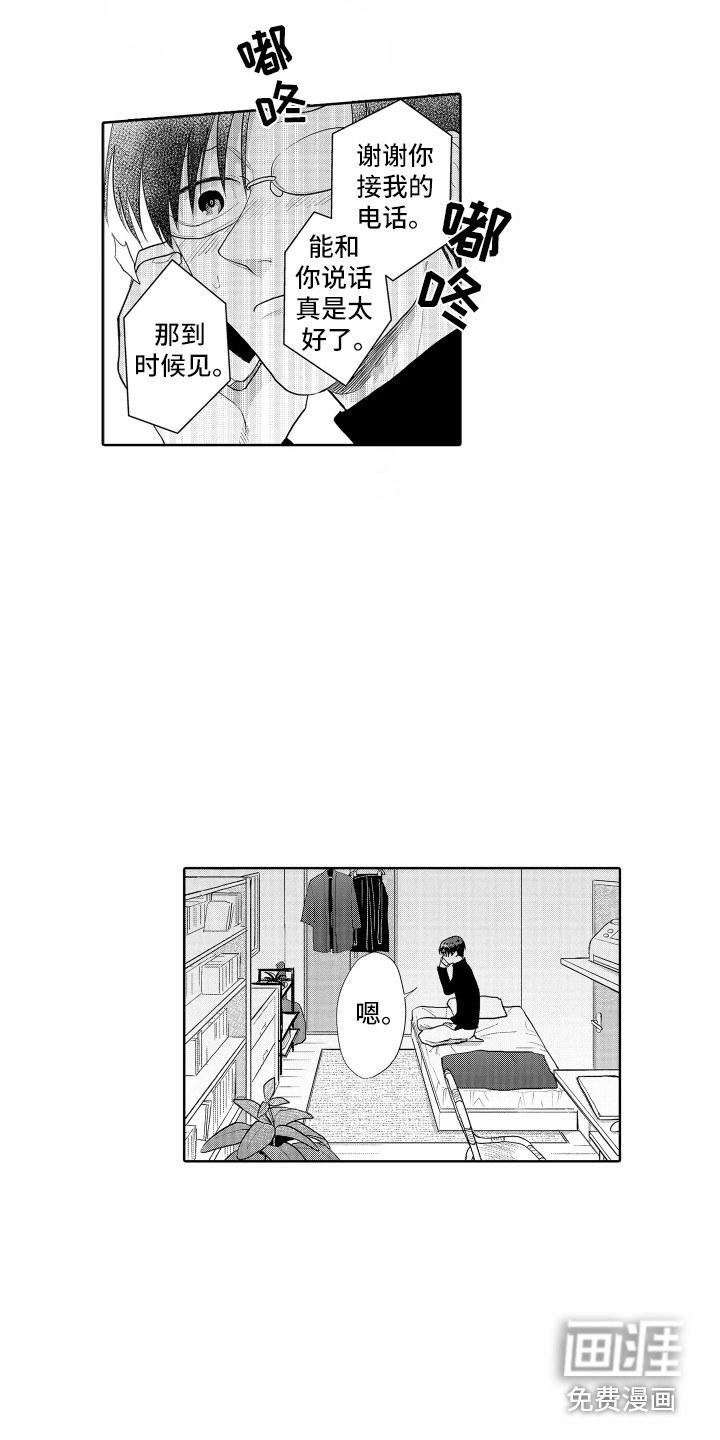 第21话9