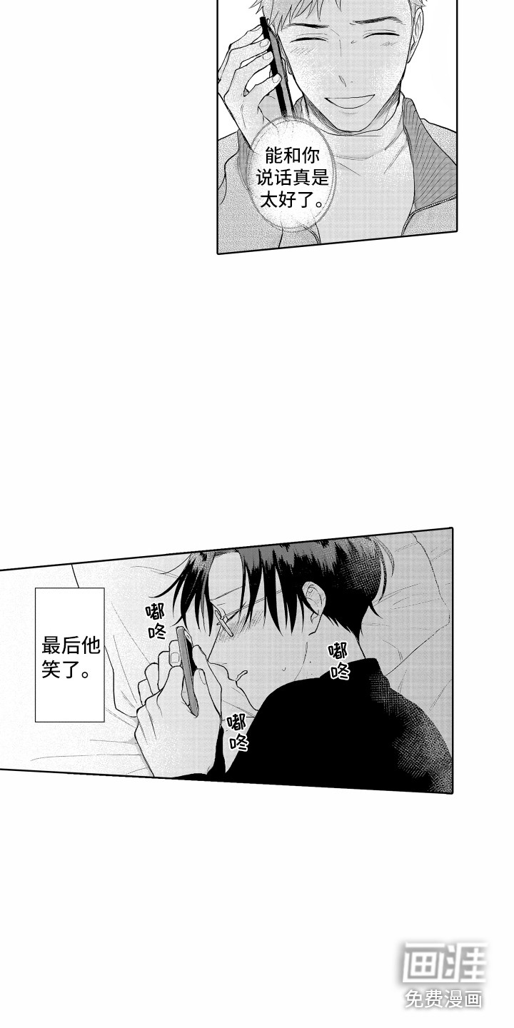 第21话12