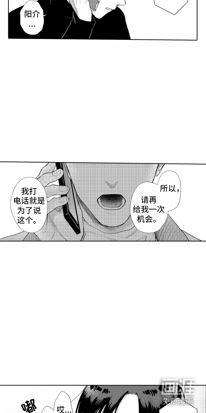 第21话7