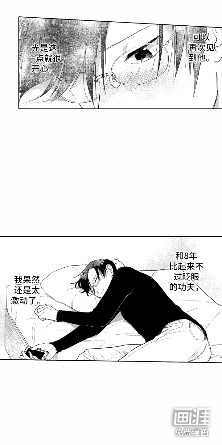 第21话13