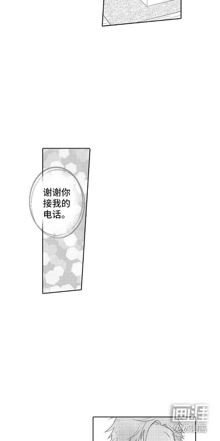 第21话11